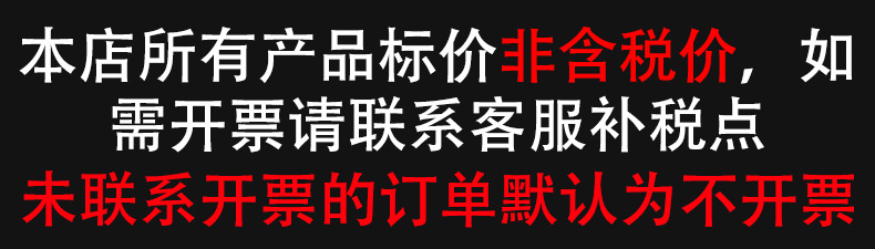 补税说明.jpg
