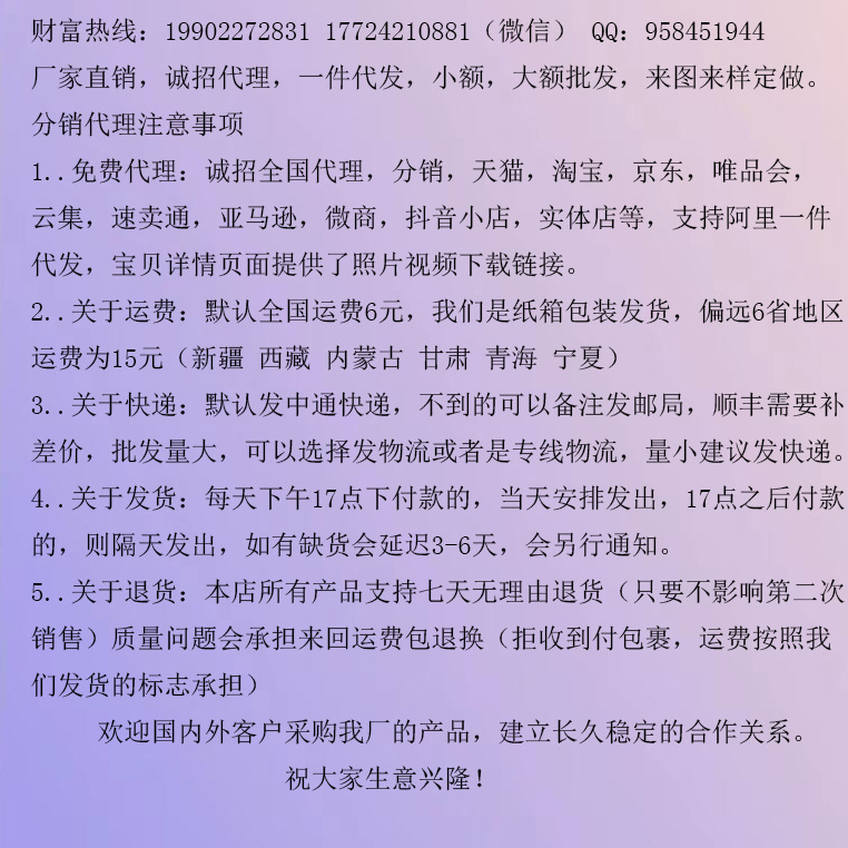胜兰1