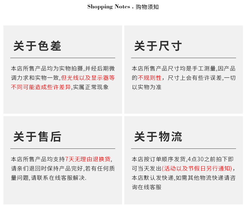 底部 (0).jpg