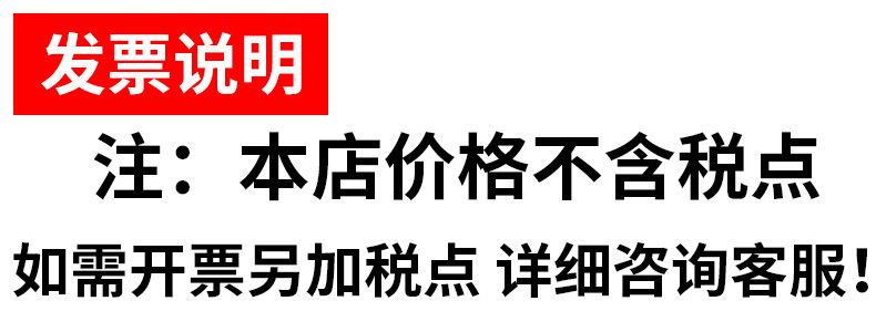 发票2.jpg