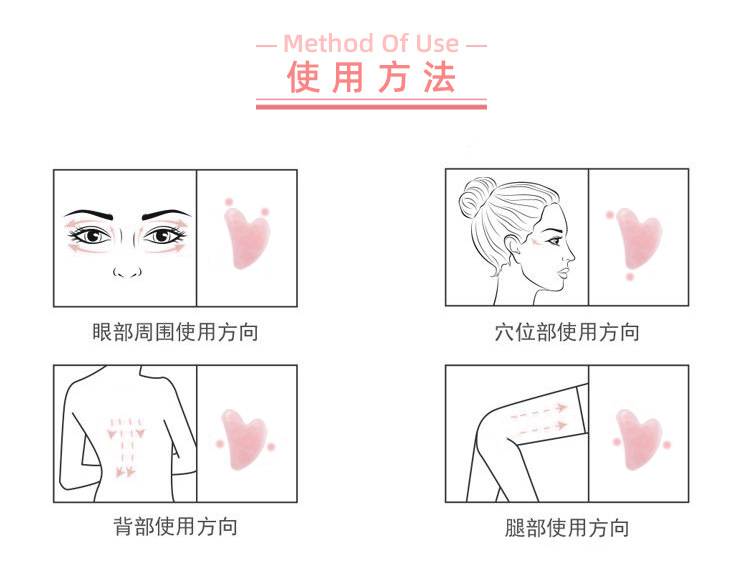 常规刮痧板详情_07