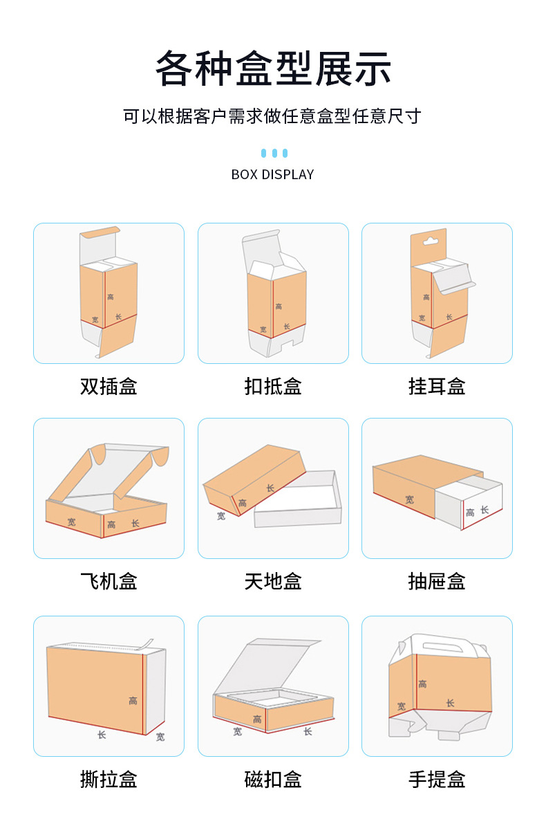 閫氱敤璇︽儏搴曢儴_03