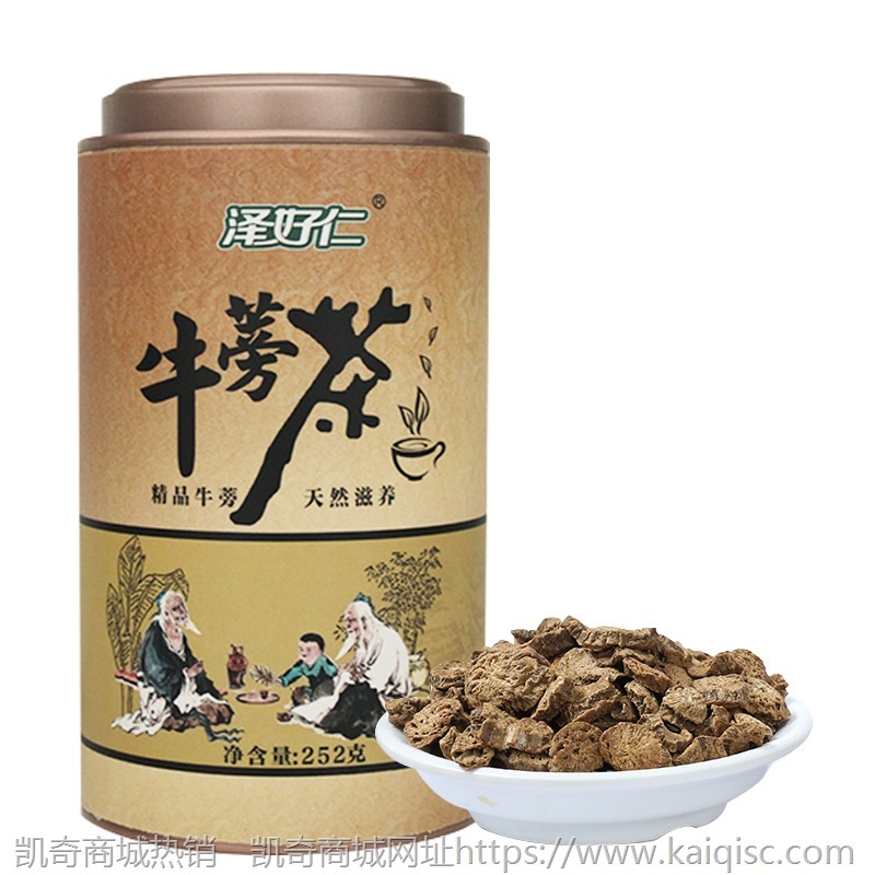 泽好仁牛蒡茶罐装252g牛螃根牛蒡根片养生茶oem花茶袋泡茶代加工