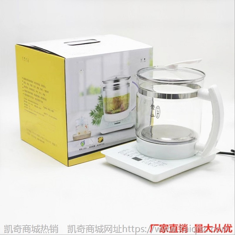 保健养生壶全自动多功能家用煮茶器玻璃壶烧水壶会销礼品厂家直销