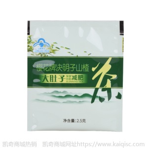 西域圣品樱花大肚子减肥茶 减 肥食品产品 养生保健瘦身茶燃脂女性厂家