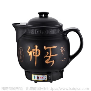 厂家批发全自动煎药壶陶瓷熬药壶中医壶煲药罐砂锅保健养生小家电