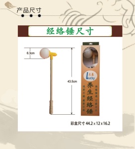 厂家直销中医敲背器穴位按摩敲打胆经 经络拍养生保健产品
