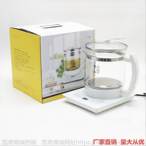 保健养生壶全自动多功能家用煮茶器玻璃壶烧水壶会销礼品厂家直销