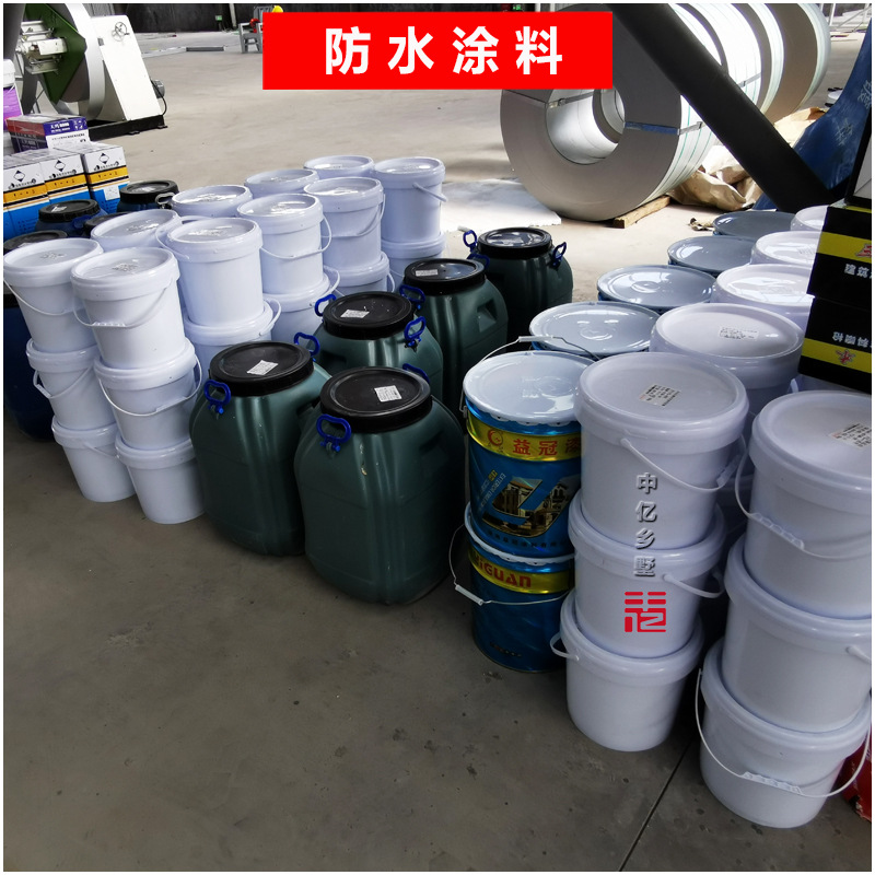 防水涂料2.jpg