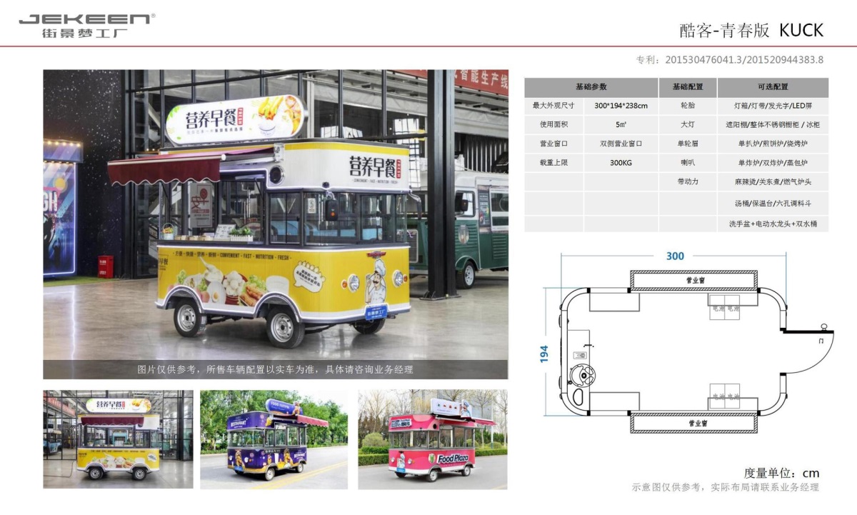 街景梦工厂产品PPT(0223)中亿_10.jpg