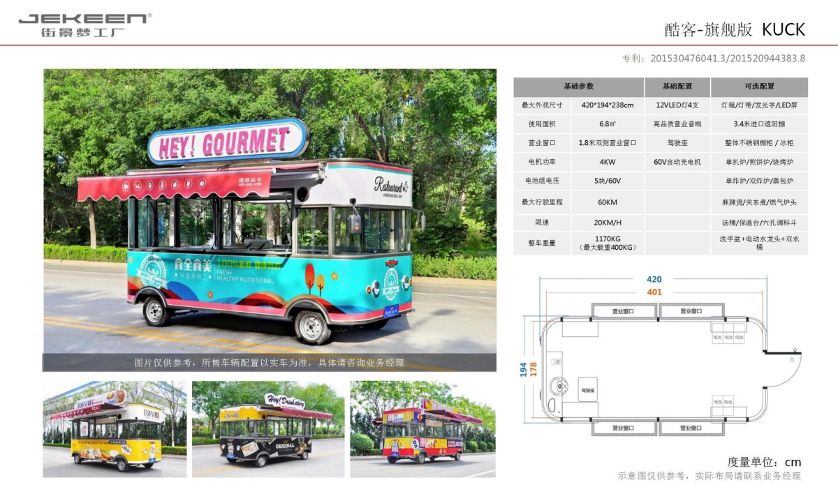 街景梦工厂产品PPT(0223)中亿_06.jpg