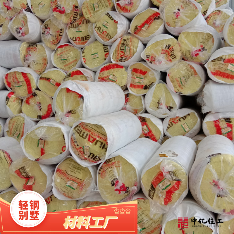保温棉.jpg