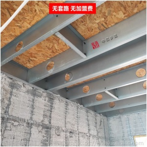 佛山轻钢别墅工厂 承接轻钢龙骨加工定制 家装建筑新型材料厂家?