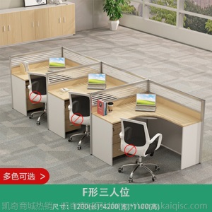 办公家具 职员屏风办公桌单人位员工卡位座电脑桌椅组合 办公桌
