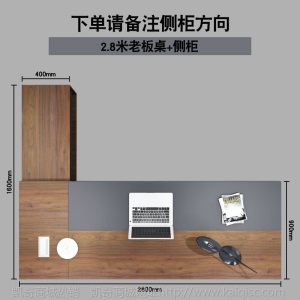 佛山办公家具老板桌经理桌椅批发可订做简约现代主管桌大班台现货
