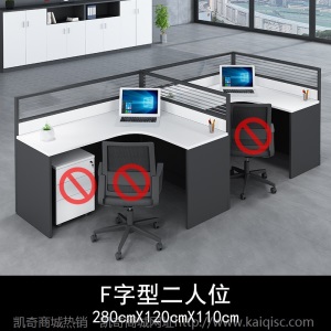 办公桌椅上海家具员工组合简约职员室双人2468多人木制屏风电脑台
