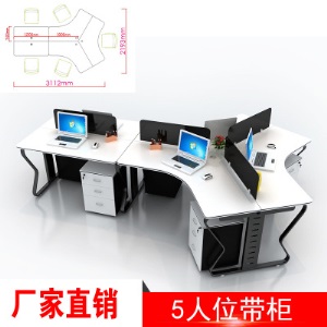 广州办公家具办公桌简约现代职员桌3人位员工桌组合时尚电脑桌6人