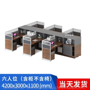 共雅职员办公桌椅组合 屏风财务桌卡座2/4/6办公家具办公室员工位