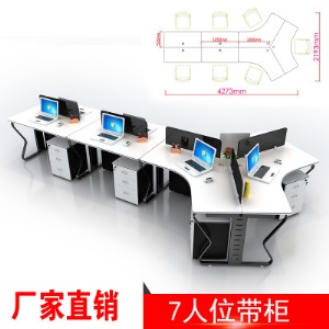 广州办公家具办公桌简约现代职员桌3人位员工桌组合时尚电脑桌6人