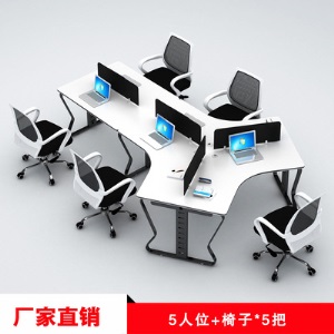 广州办公家具办公桌简约现代职员桌3人位员工桌组合时尚电脑桌6人