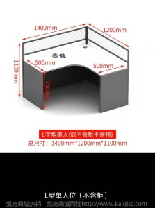 办公桌椅上海家具员工组合简约职员室双人2468多人木制屏风电脑台