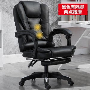 安润家具电脑椅家用办公椅可躺老板椅升降转椅按摩搁脚午休座椅子