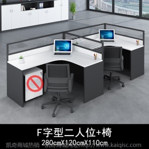 办公桌椅上海家具员工组合简约职员室双人2468多人木制屏风电脑台