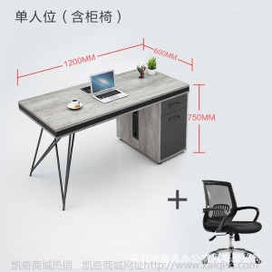 办公室家具工业风办公桌椅组合财务屏风职员办公桌4人位2办工作桌