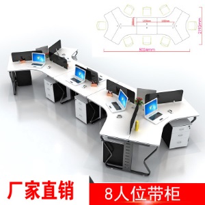 广州办公家具办公桌简约现代职员桌3人位员工桌组合时尚电脑桌6人