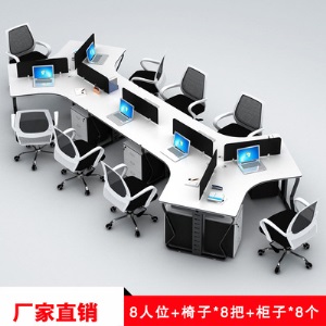 广州办公家具办公桌简约现代职员桌3人位员工桌组合时尚电脑桌6人