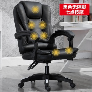 安润家具电脑椅家用办公椅可躺老板椅升降转椅按摩搁脚午休座椅子