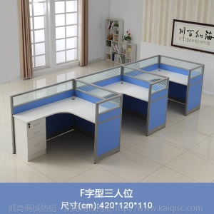 办公室职员屏风办公桌椅组合员工位桌办公家具4人卡位办公卡座桌