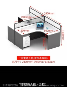 办公桌椅上海家具员工组合简约职员室双人2468多人木制屏风电脑台