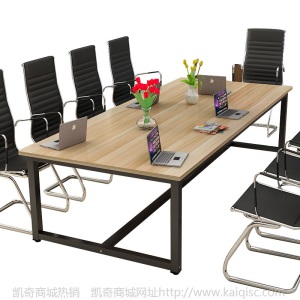 会议桌长方形老板桌培训洽谈简约现代职员办公桌长桌办公家具定制