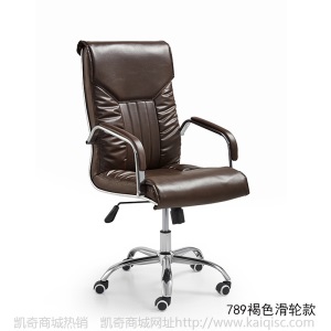 广东六居家具办公椅升降旋转皮质电脑椅家用舒适久坐会议椅椅子