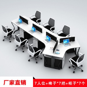 广州办公家具办公桌简约现代职员桌3人位员工桌组合时尚电脑桌6人