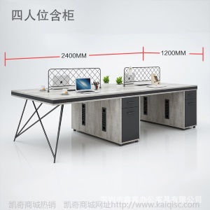办公室家具工业风办公桌椅组合财务屏风职员办公桌4人位2办工作桌