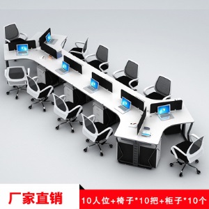 广州办公家具办公桌简约现代职员桌3人位员工桌组合时尚电脑桌6人