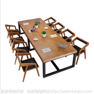 厂供简约现代实木办公桌铁艺职员办公家具桌椅组合复古公司洽谈桌