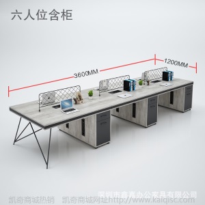 办公室家具工业风办公桌椅组合财务屏风职员办公桌4人位2办工作桌
