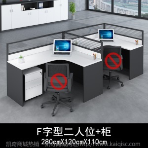 办公桌椅上海家具员工组合简约职员室双人2468多人木制屏风电脑台