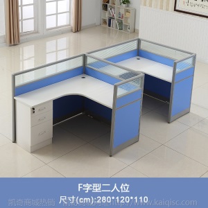 办公室职员屏风办公桌椅组合员工位桌办公家具4人卡位办公卡座桌