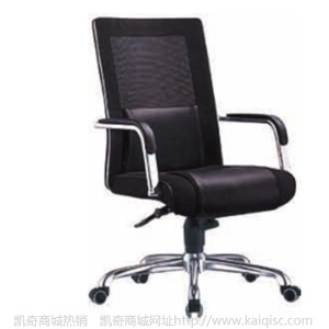 厂家直销会议办公家具 高管职员中班椅皮质升降电脑转椅现货批发