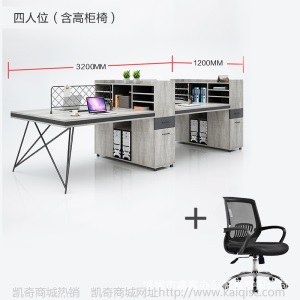 办公室家具工业风办公桌椅组合财务屏风职员办公桌4人位2办工作桌