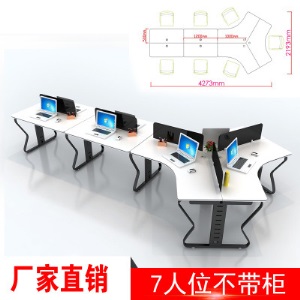 广州办公家具办公桌简约现代职员桌3人位员工桌组合时尚电脑桌6人