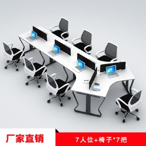 广州办公家具办公桌简约现代职员桌3人位员工桌组合时尚电脑桌6人