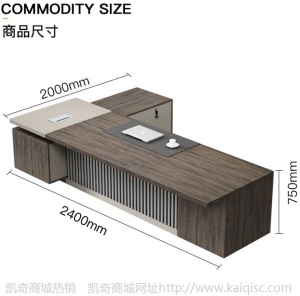办公桌老板桌总裁桌现代桌椅组合轻奢办公家具新中式班台东莞厂家