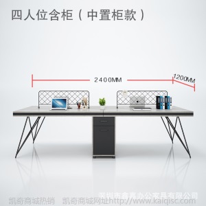 办公室家具工业风办公桌椅组合财务屏风职员办公桌4人位2办工作桌