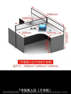 办公桌椅上海家具员工组合简约职员室双人2468多人木制屏风电脑台