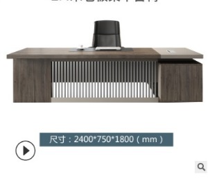 办公桌老板桌总裁桌现代桌椅组合轻奢办公家具新中式班台东莞厂家